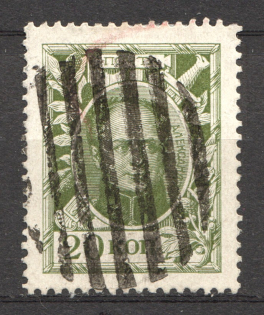 Oval, Dashed - Mute Postmark Cancellation, Russia WWI (Mute Type #533)