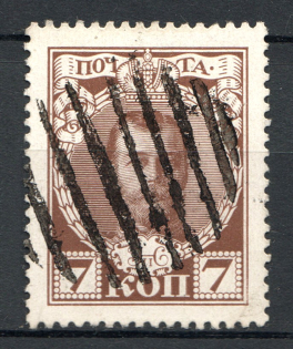 Oval, Dashed - Mute Postmark Cancellation, Russia WWI (Mute Type #533)