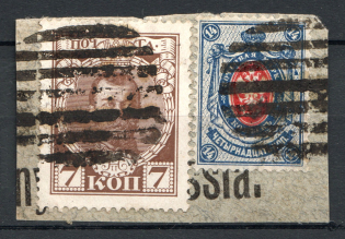 Oval, Dashed - Mute Postmark Cancellation, Russia WWI (Mute Type #533)