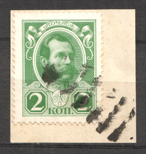 Oval, Dashed - Mute Postmark Cancellation, Russia WWI (Mute Type #533)