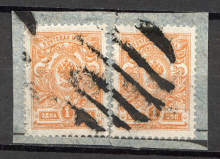 Oval, Dashed - Mute Postmark Cancellation, Russia WWI (Mute Type #533)