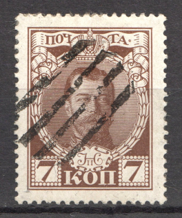 Oval, Dashed - Mute Postmark Cancellation, Russia WWI (Mute Type #533)