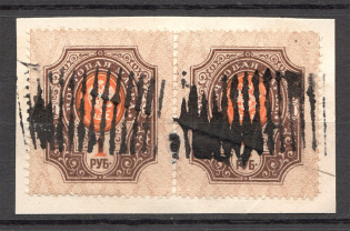 Oval, Dashed - Mute Postmark Cancellation, Russia WWI (Mute Type #533)