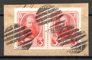 Oval, Dashed - Mute Postmark Cancellation, Russia WWI (Mute Type #533)