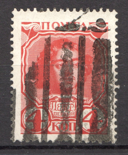 Oval, Dashed - Mute Postmark Cancellation, Russia WWI (Mute Type #533)