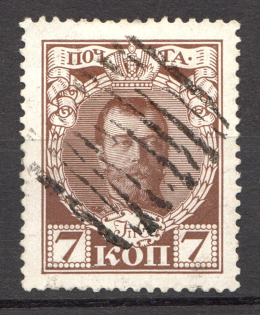 Oval, Dashed - Mute Postmark Cancellation, Russia WWI (Mute Type #533)