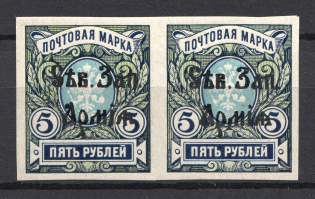 1919 North-West Army Civil War Pair 5 Rub (CV $100)