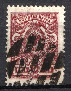 Oval, Diamond Mesh - Mute Postmark Cancellation, Russia WWI (Mute Type #535)