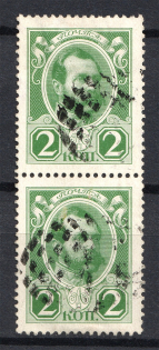 Oval, Diamond Mesh - Mute Postmark Cancellation, Russia WWI (Mute Type #535)