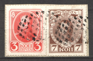 Oval, Diamond Mesh - Mute Postmark Cancellation, Russia WWI (Mute Type #535)