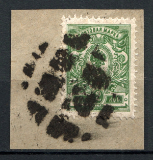 Oval, Diamond Mesh - Mute Postmark Cancellation, Russia WWI (Mute Type #535)