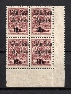 1919 North-West Army Civil War Block of Four 10 Kop (CV $250)