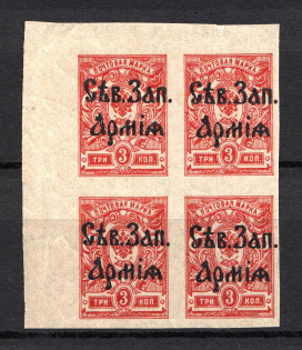1919 North-West Army Civil War Block of Four 3 Kop (CV $25, MNH)