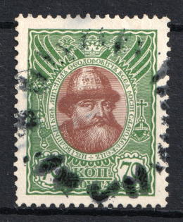 Round - Mute Postmark Cancellation, Russia WWI (Mute Type #520)