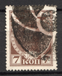 Round - Mute Postmark Cancellation, Russia WWI (Mute Type #520)