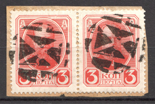 Round - Mute Postmark Cancellation, Russia WWI (Mute Type #520)