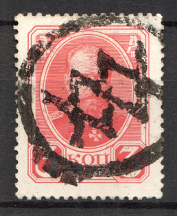 Round - Mute Postmark Cancellation, Russia WWI (Mute Type #520)