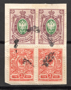 Round - Mute Postmark Cancellation, Russia WWI (Mute Type #520)