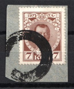 Round, Big C - Mute Postmark Cancellation, Russia WWI (Mute Type #520)