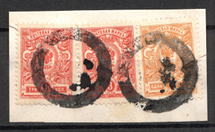 Round - Mute Postmark Cancellation, Russia WWI (Mute Type #520)