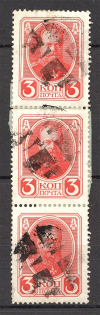 Round - Mute Postmark Cancellation, Russia WWI (Mute Type #520)