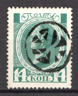 Round, Wheel - Mute Postmark Cancellation, Russia WWI (Mute Type #520)