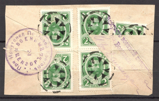 Round, Wheel - Mute Postmark Cancellation, Russia WWI (Mute Type #520)