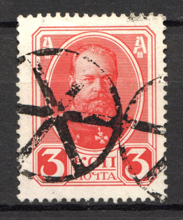 Round, Wheel - Mute Postmark Cancellation, Russia WWI (Mute Type #520)