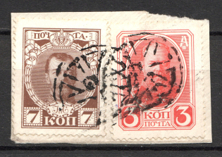 Round, Wheel - Mute Postmark Cancellation, Russia WWI (Mute Type #520)