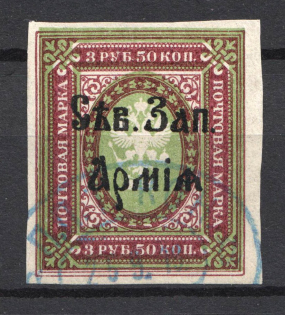 1919 North-West Army Civil War 3.5 Rub (SHIFTED Green, Print Error, CV $75, Canceled)