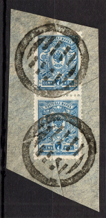 Round, Dashes - Mute Postmark Cancellation, Russia WWI (Mute Type #523)