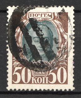 Round, Dashes - Mute Postmark Cancellation, Russia WWI (Mute Type #523)