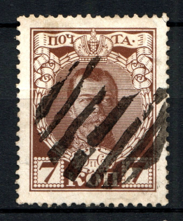 Round, Dashes - Mute Postmark Cancellation, Russia WWI (Mute Type #523)