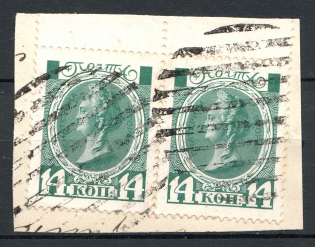 Round, Dashes - Mute Postmark Cancellation, Russia WWI (Mute Type #523)