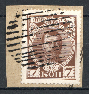 Round, Dashes - Mute Postmark Cancellation, Russia WWI (Mute Type #523)