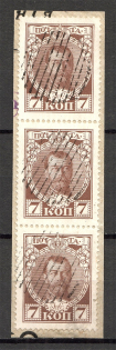 Round, Dashes - Mute Postmark Cancellation, Russia WWI (Mute Type #523)
