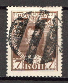 Round, Dashes - Mute Postmark Cancellation, Russia WWI (Mute Type #523)