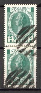 Round, Dashes - Mute Postmark Cancellation, Russia WWI (Mute Type #523)