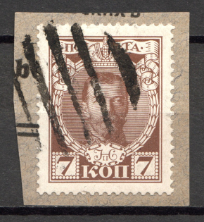 Round, Dashes - Mute Postmark Cancellation, Russia WWI (Mute Type #523)