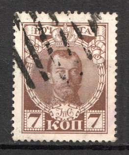 Round, Dashes - Mute Postmark Cancellation, Russia WWI (Mute Type #523)