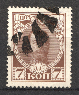 Vilna - Mute Postmark Cancellation, Russia WWI (Mute Type #523)