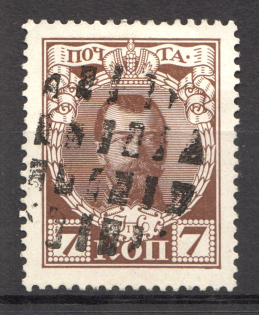 Round, Rectangular Mesh - Mute Postmark Cancellation, Russia WWI (Mute Type #524)