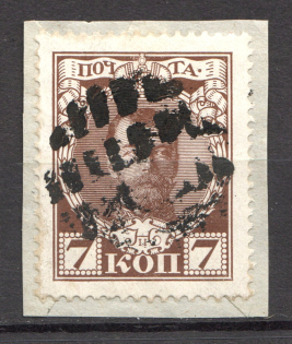 Round, Rectangular Mesh - Mute Postmark Cancellation, Russia WWI (Mute Type #524)