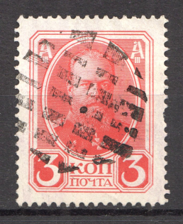 Round, Rectangular Mesh - Mute Postmark Cancellation, Russia WWI (Mute Type #524)