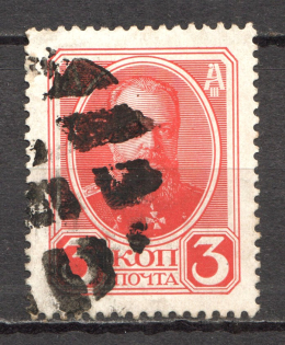 Round, Rectangular Mesh - Mute Postmark Cancellation, Russia WWI (Mute Type #524)