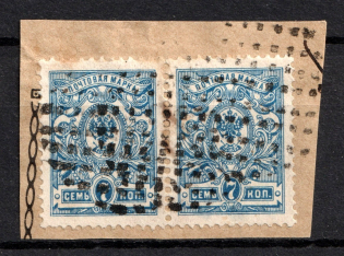 Round, Diamond Mesh - Mute Postmark Cancellation, Russia WWI (Mute Type #525)