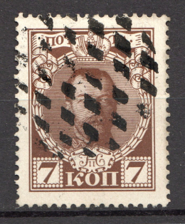 Round, Diamond Mesh - Mute Postmark Cancellation, Russia WWI (Mute Type #525)