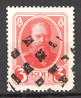 Round, Diamond Mesh - Mute Postmark Cancellation, Russia WWI (Mute Type #525)