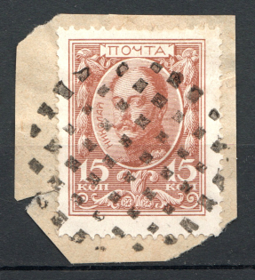 Round, Diamond Mesh - Mute Postmark Cancellation, Russia WWI (Mute Type #525)