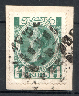 Round, Diamond Mesh - Mute Postmark Cancellation, Russia WWI (Mute Type #525)